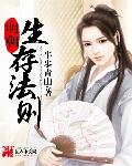 婚姻时差演员表