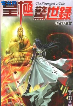 狄更斯世界