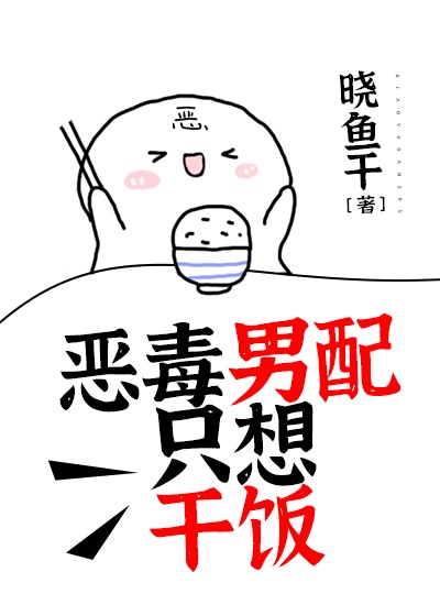 丝瓜草莓向日葵芭比小猪