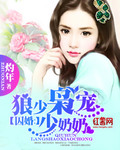 朕和她