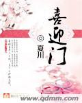 宜春院美国分站十次
