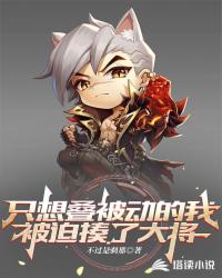 夫妇善哉