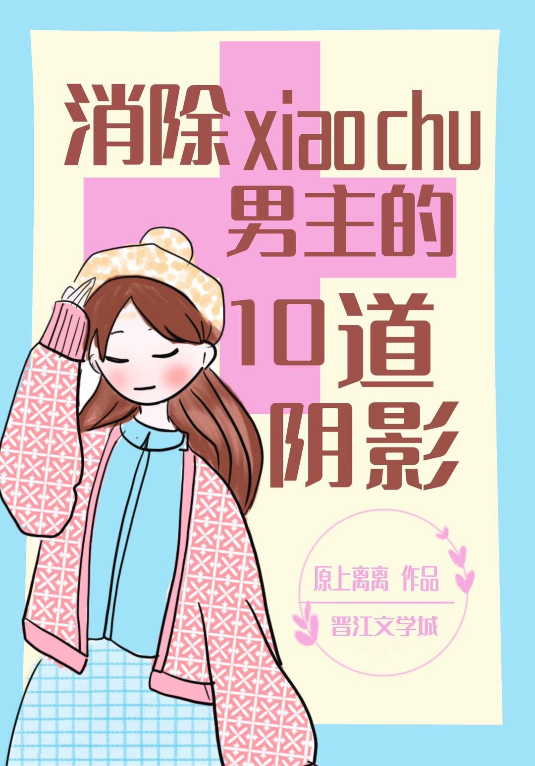 初代火影