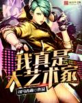都市花语全文