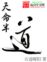异能天下