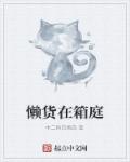 不死武尊百度百科