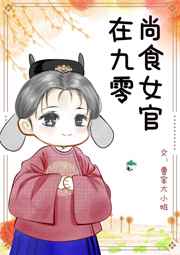 斗罗大陆征服朱竹清
