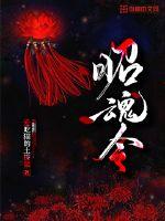 侍卫把贵女怼树干