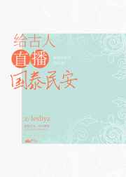 晚秋在线观看