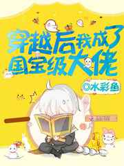 世子夫人和离记