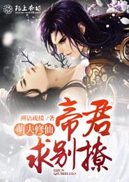 师傅不可以(限)灵犀