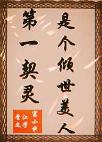 白井繁治