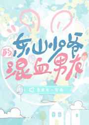 枪神传说下载