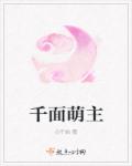 好嗨呦直播