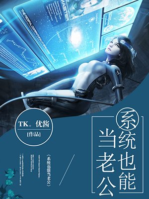 超能网