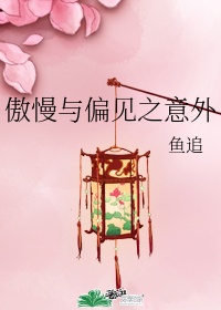 三角恋电视剧