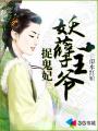 第一皇妃