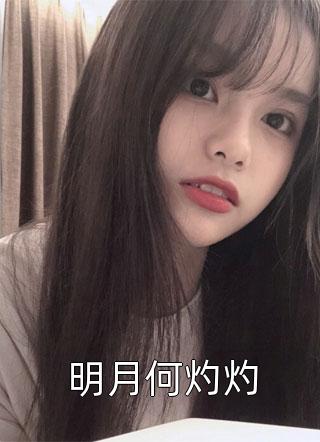 来自新世界小说