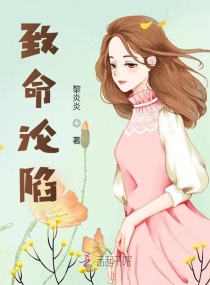 天地无伦96分钟未删减版
