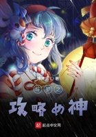 老师啊轻一点别进了痛
