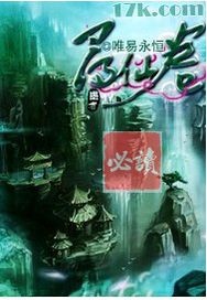 双性嗯啊
