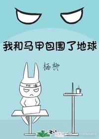 啊嗯啊哈