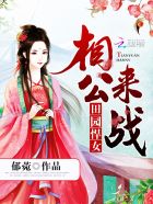 朱令案孙维他爷爷