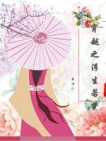 新超神传说