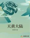 中文字幕手机在线