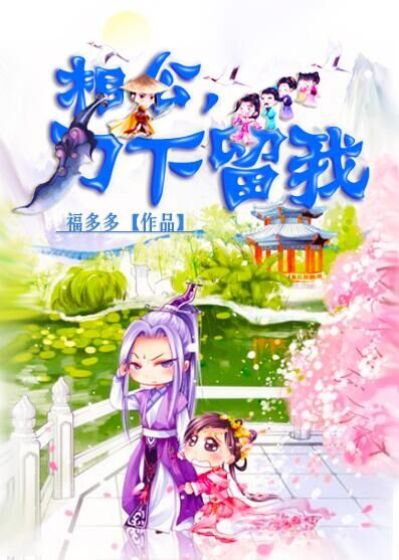 荡乳浪妇