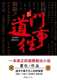 土味变～改变纯洁女子