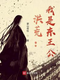 君主蛇
