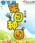 电影远东特遣队