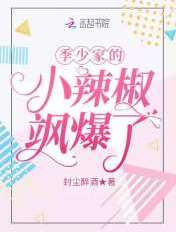 手机小说免费下载