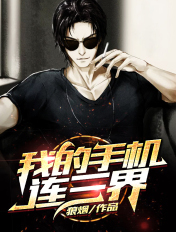 变形计20240602完整版
