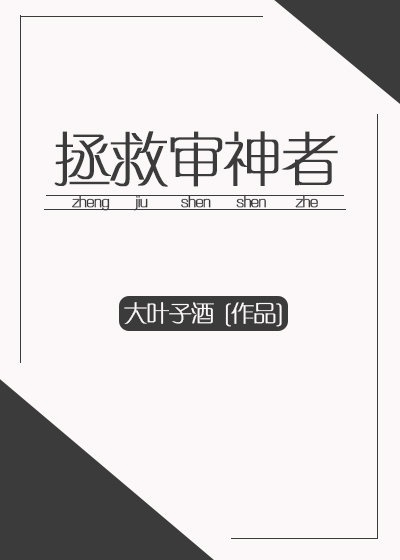 局长揉着秘书的双乳H文电影