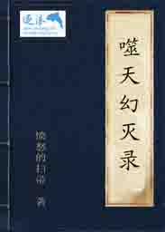 河神2结局
