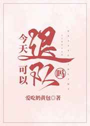 艳香迷醉未删节最终版