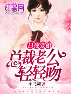插的很深