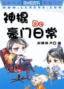 御宅屋排行榜