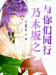 日本一品和二品区别