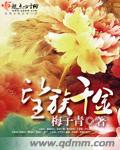 孤狼影城