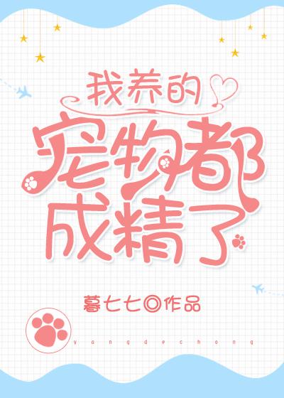 竹牙升以牙还牙卧室