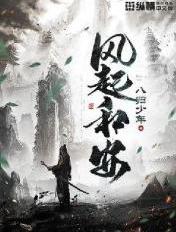 失控美剧第一季