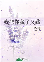 放肆的肆