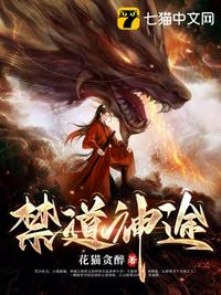 堕落的母亲柳慧全文