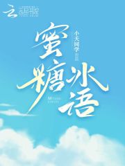 白果南生子扩充产过程