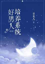 警花门