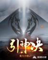 老师含紧一点H边做边走视频动漫
