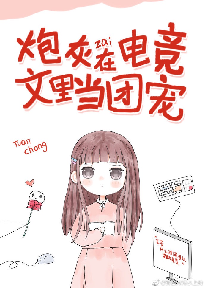 斗罗大陆1免费阅读全集